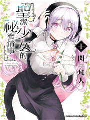 格里菲斯 鹰之团团长 剑风传奇 剧场版人物图